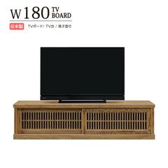 美品】unico DIFE(ディフェ) TVボード W1800 - メルカリ