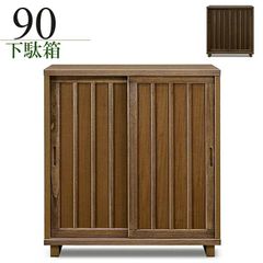 下駄箱 引戸 幅120cm 日本製 シューズボックス 鎌倉120BR ブラウン