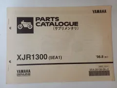 2026年最新】XJR1300 サービスマニュアルの人気アイテム - メルカリ
