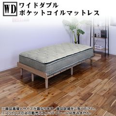 関家具 BULTEX ゲルテックス シングルサイズ マットレス - メルカリ