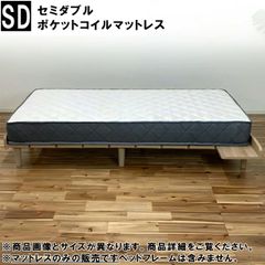 SAMURAI SLEEPサムライスリープ セミダブル ホワイト 日本製 白 - メルカリ