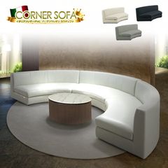 美品□Knoll□ケーラウンジ□192万□モダン□システムソファ□ラウンド