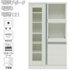 Sansei キャットフリードア ST1750型 ホワイト - メルカリ