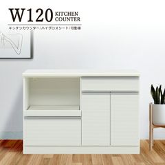 松田家具 コンパスレンジ 幅120cm カップボード 食器棚 I055 - メルカリ