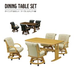 karimoku カリモク 6人掛けダイニングテーブルチェアセット幅190cm