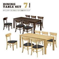 karimoku カリモク 6人掛けダイニングテーブルチェアセット幅190cm