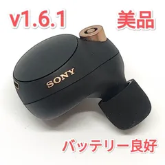 25071908 左イヤホンのみ SONY WF-1000XM4 ブラック YY2948 L 左耳