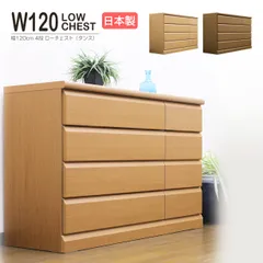 【本体300円＋梱包・発送たのメル便12000円】 7段 木製 タンス メルカリ