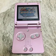 【動作品】ゲームボーイアドバンス SP ピンク
