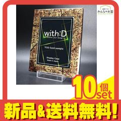 with:D】カードディスプレイ スクリューダウン 中古美品 ARS用 10個