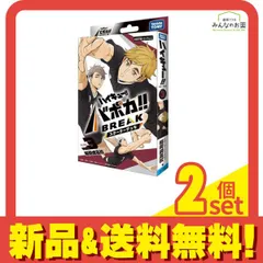 ハイキュー!! バボカ!! BREAK スターターデッキ HV-D03 稲荷崎高校 40枚入 2個セット まとめ売り