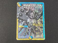 WS ヴァイスシュヴァルツ 戦う覚悟 凛 サイン付 SP FS/S77-042SP Fate