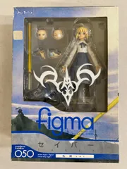 【未開封】figma 050 Fate/stay night セイバー 私服ver． フィギュア