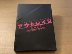 2026年最新】アウトレイジ ブルーレイの人気アイテム - メルカリ
