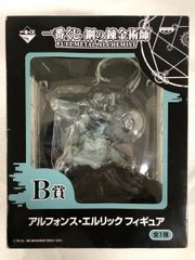 [미개봉] 이치 반 쿠지 강철의 연금술사 FULLMETAL ALCHEMIST B상 알폰스 엘릭