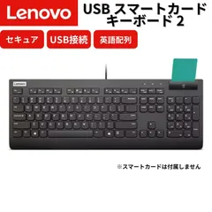 Lenovo USB スマートカードキーボード 2 英語配列 3ゾーンフルサイズ 統合型スマートカードリーダー搭載 高耐久設計 Copilotキー対応 4Y41R64685 (PZ024439)