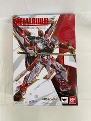 2026年最新】metal build ガンダムアストレイレッドフレームの人気