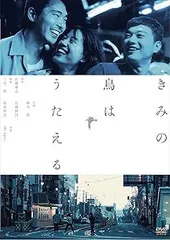 2026年最新】この声をきみに dvdの人気アイテム - メルカリ
