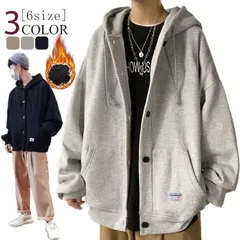 今年とくに大人気！パーカー 原宿風 秋アウター カーディガン メンズ ボタン開き フード付きパーカー 大きサイズ ビッグシルエット ストリート系 学生 通学 中学生 春服 秋服 メンズファッションmin#