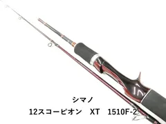 2026年最新】スコーピオン xtの人気アイテム - メルカリ