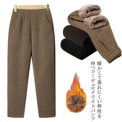 ワイドパンツ リブ パンツ レディース 秋冬 大きいサイズ 裏起毛 イージーパンツ ハイウエスト ウエストゴム コーデュロイ あったかい ストレートパンツ 総ゴム 裏ボア ロングパンツ 秋冬 カジュアmin#