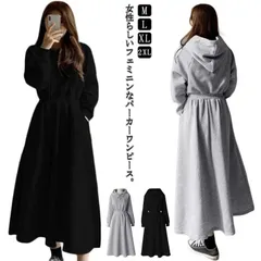 パーカーワンピース ウェストシェイプ マキシワンピース フード付き フレアワンピース スウェット ロングワンピース マキシ丈 ポケット付き レディース 秋冬 長袖 Aライン スウェットワンピース 上品min#