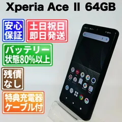 2026年最新】アクティベーションロック未解除の人気アイテム - メルカリ