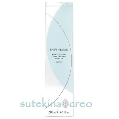 アルビオン アンフィネス ブライトニング コンセントレート ローション 200ml 医薬部外品
