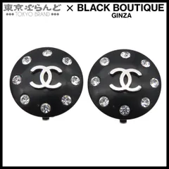 シャネル CHANEL イヤリング ブラックxシルバー プラスチック ラインストーン ラウンド ココマーク コスチュームジュエリー 96P レディース ヴィンテージ 101848525