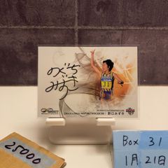 2022 BBM 三浦大輔 18/40 直筆サインカード 横浜DeNAベイスターズ