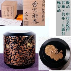 Item thumbnail for item 9da6a7ca-e5e7-45d8-a6ad-6ea50523130f