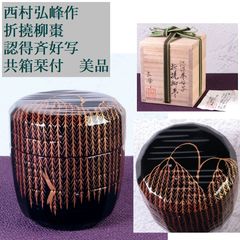 Item thumbnail for item a376f2a1-cae5-472c-a07f-a780319240dd