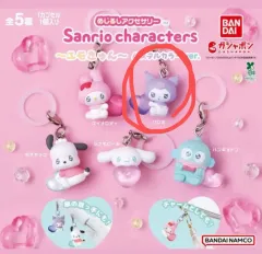 新品)バンダイ サンリオキャラクターズ クロミ パステル めじるし キーホルダー ガチャ
