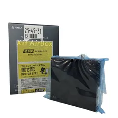 2026年最新】xit airboxの人気アイテム - メルカリ