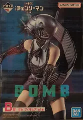 BANDAI SPIRITS 一番くじ 劇場版 チェンソーマン レゼ篇 B賞 ボム フィギュア