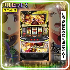2026年最新】うみねこ 実機の人気アイテム - メルカリ