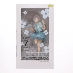 萩原雪歩(はぎわらゆきほ) アイドルマスター 1/8 完成品 フィギュア Phat!(ファット・カンパニー)