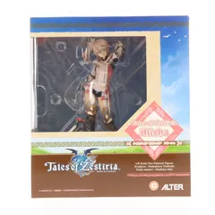 アリーシャ テイルズ オブ ゼスティリア 1/8 完成品 フィギュア アルター