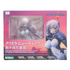 クリスカ・ビャーチェノワ 衛士強化装備 マブラヴ オルタネイティヴ トータル・イクリプス 1/7 完成品 フィギュア(PP498) コトブキヤ