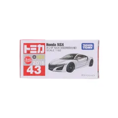 2026年最新】nsxミニカー1/43の人気アイテム - メルカリ