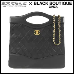 シャネル CHANEL マトラッセ ココマーク ハンドバッグ ブラック 黒 ゴールド金具 ラムスキン 1番台 2WAY チェーンショルダーバッグ ヴィンテージ 101853347