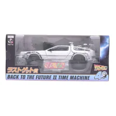ラストゲット賞 BACK TO THE FUTURE II TIME MACHINE フリューくじ バック・トゥ・ザ・フューチャー フィギュア プライズ フリュー