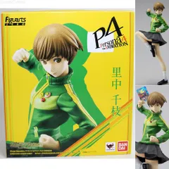 2026年最新】里中千枝の人気アイテム - メルカリ