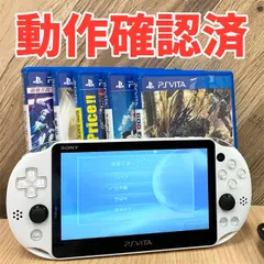 【彦】SONY PS VITA PCH-2000 本体 白 ホワイト VITAソフト5本付 稼働品 初期化済 動作確認済【4102SY】C5