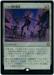 2026年最新】サージfoilの人気アイテム - メルカリ