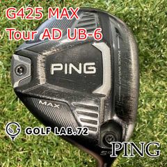 PING G425 MAX ドライバー10.5° PINGTOUR17365 S - メルカリ