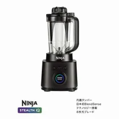 2026年最新】ニンジャキッチンパルスの人気アイテム - メルカリ