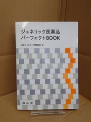 キャラクターグッズ 9-nine- x 執事眼鏡eyemirror 九條都モデル