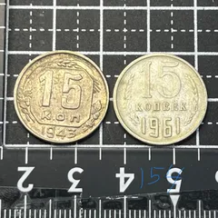 2026年最新】ソ連 硬貨の人気アイテム - メルカリ