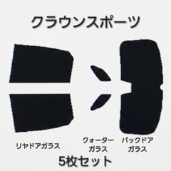 改良モデル！！トヨタ純正部品 クラウンクロスオーバー 純正ホイール